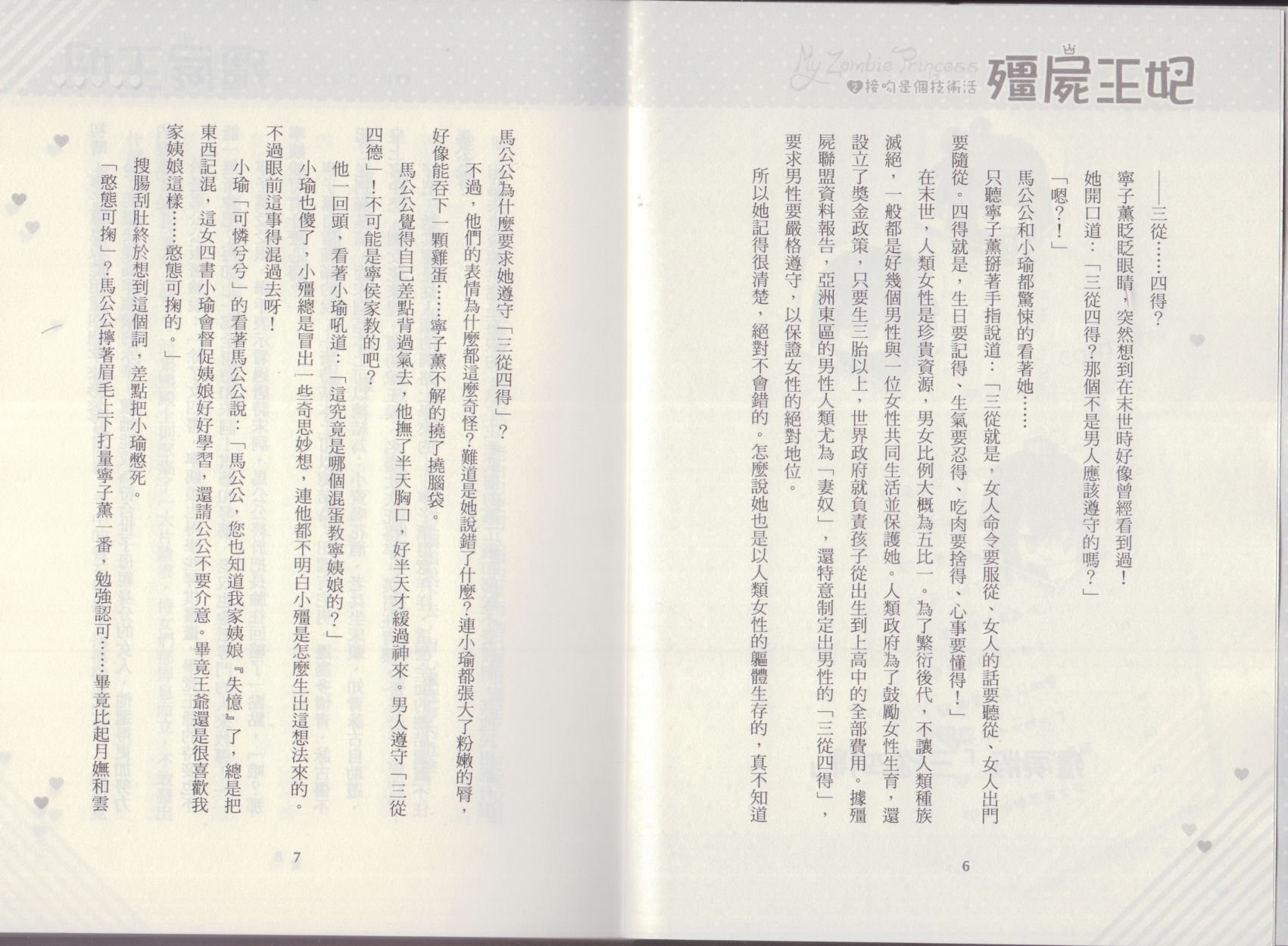 第02卷