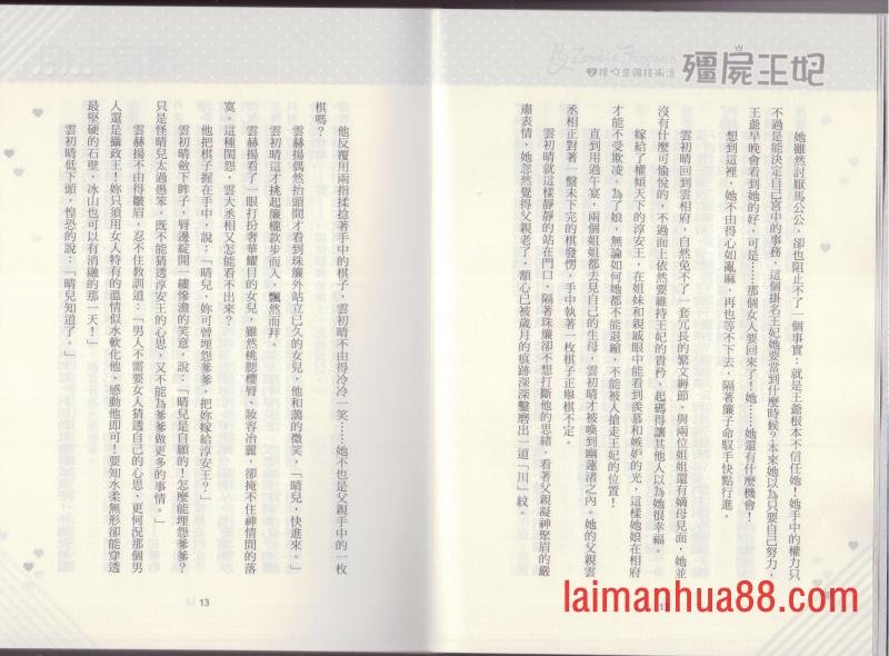 第02卷