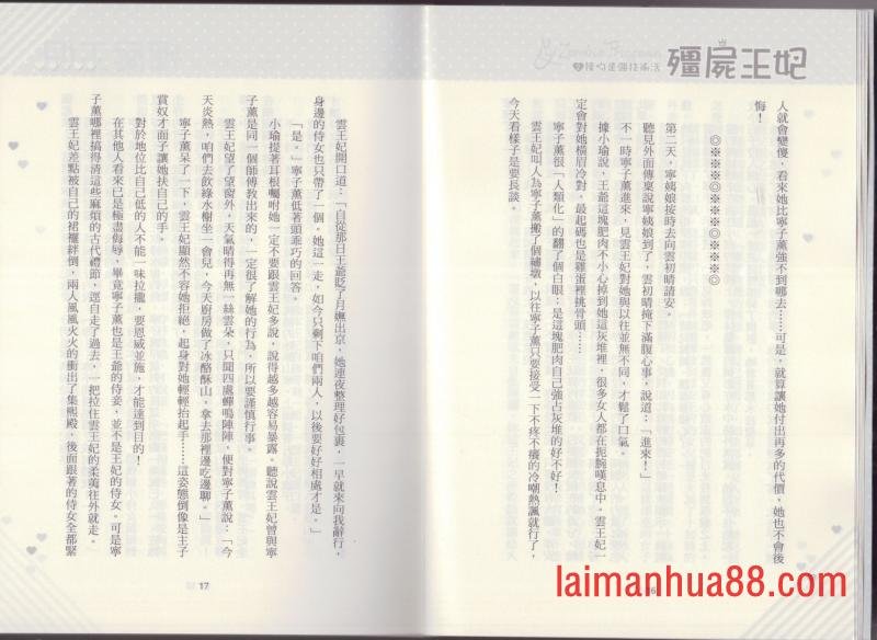 第02卷