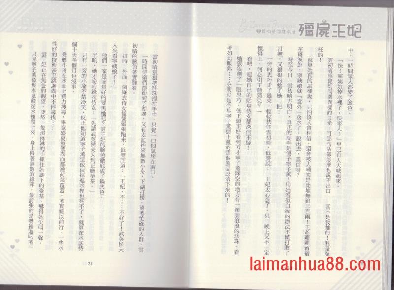 第02卷