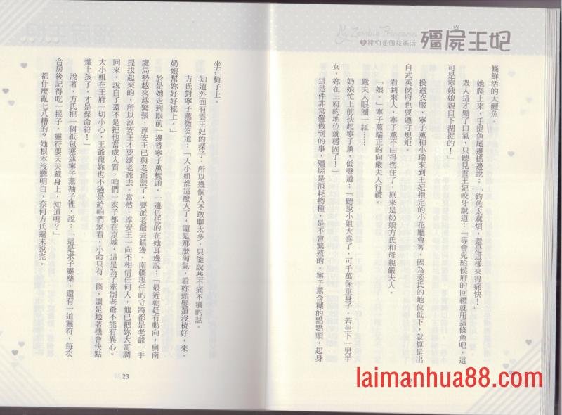 第02卷