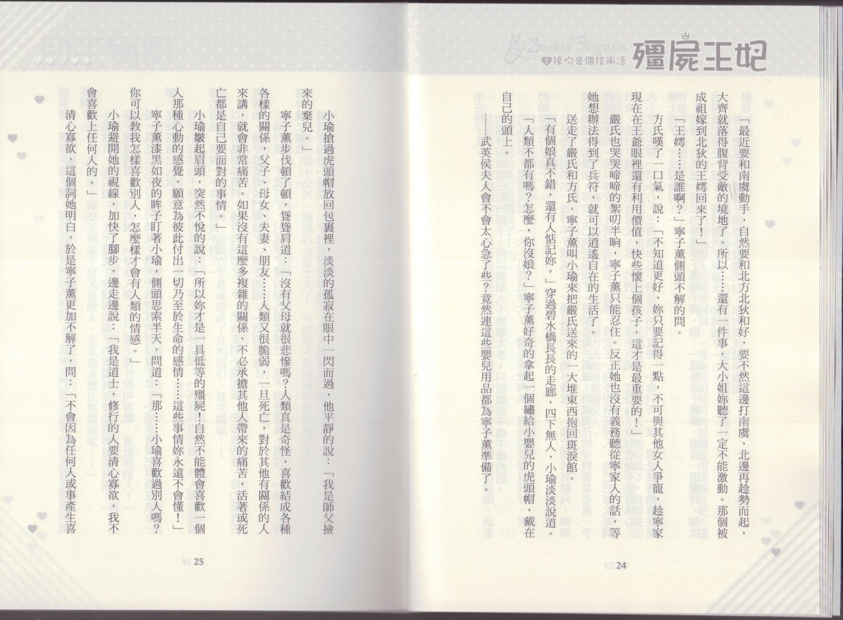 第02卷