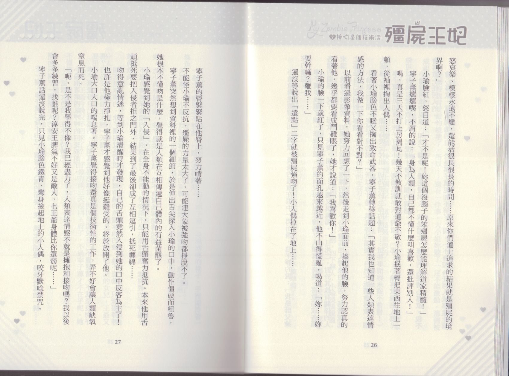 第02卷