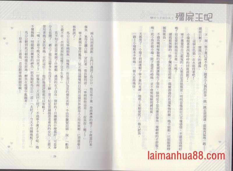 第02卷