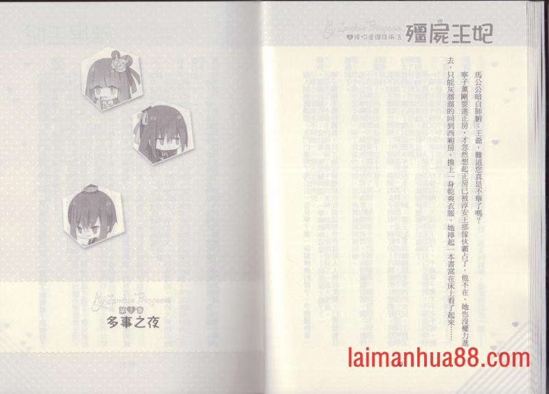 第02卷