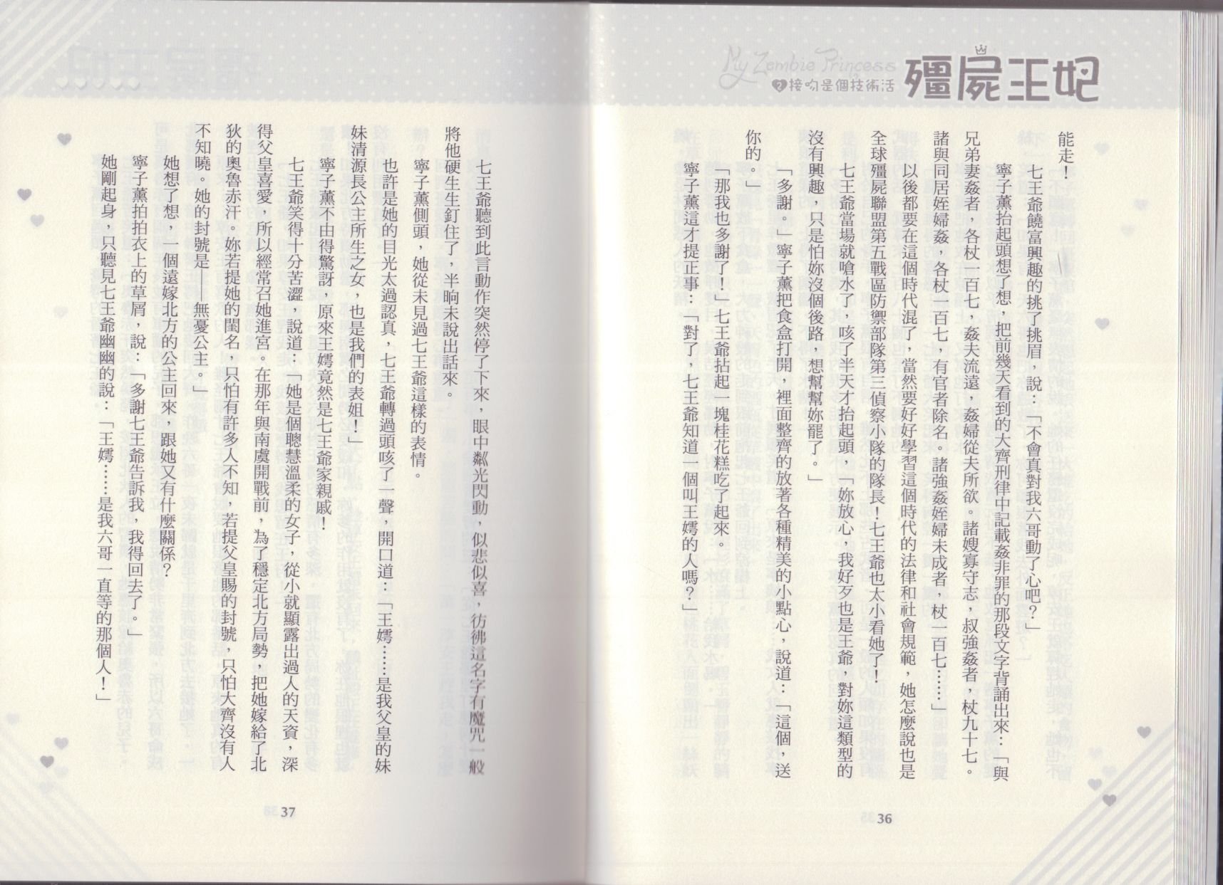 第02卷