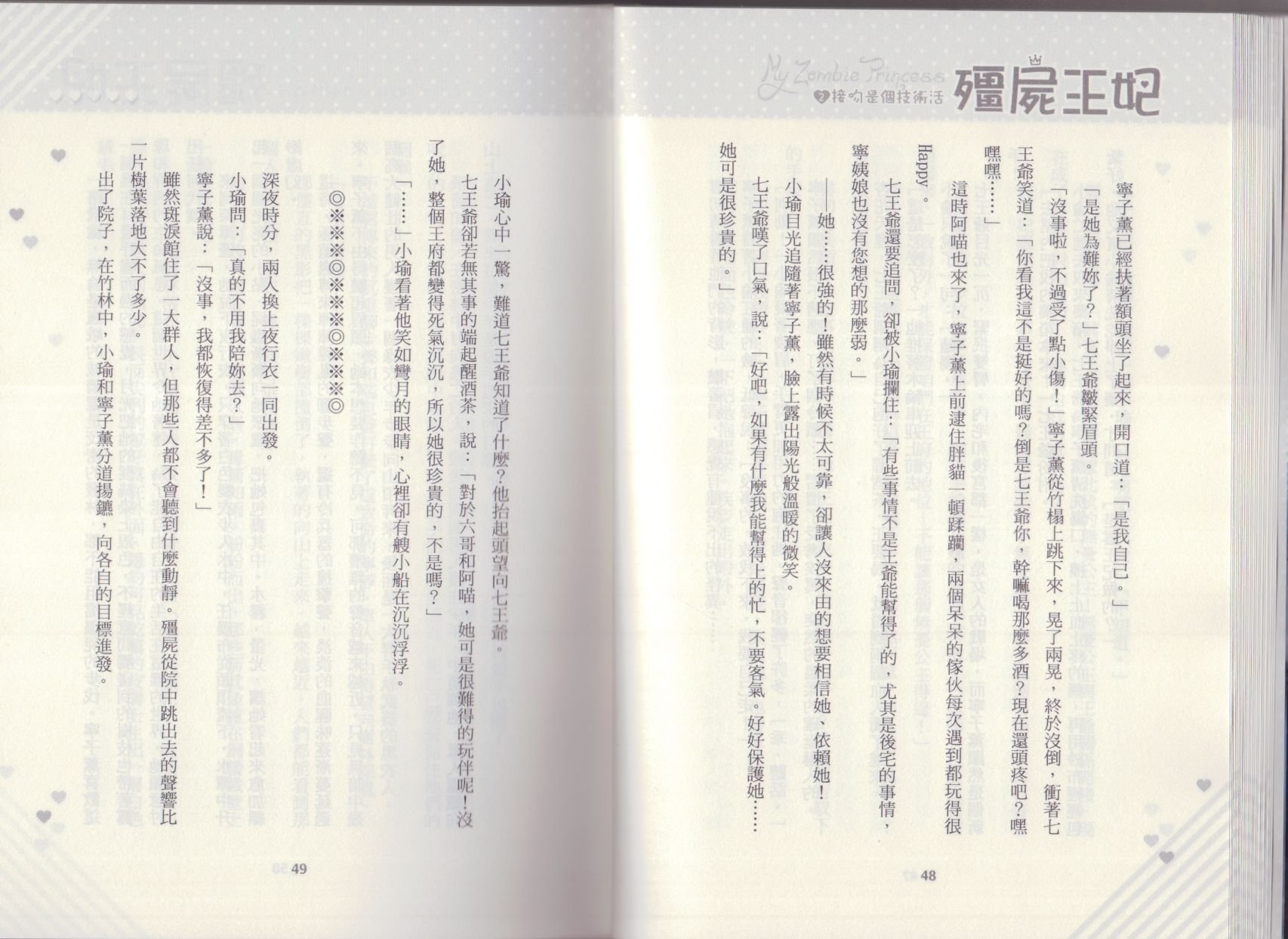 第02卷
