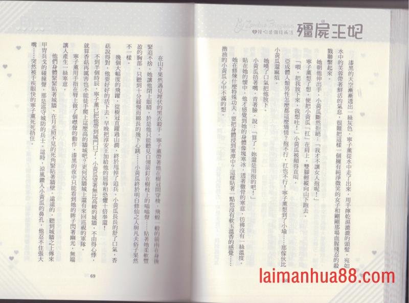 第02卷