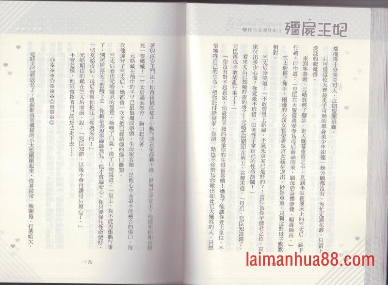 第02卷
