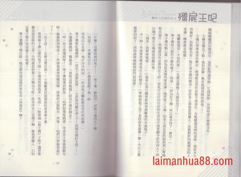 第02卷