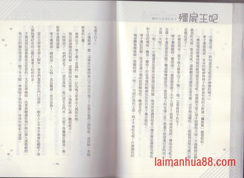 第02卷