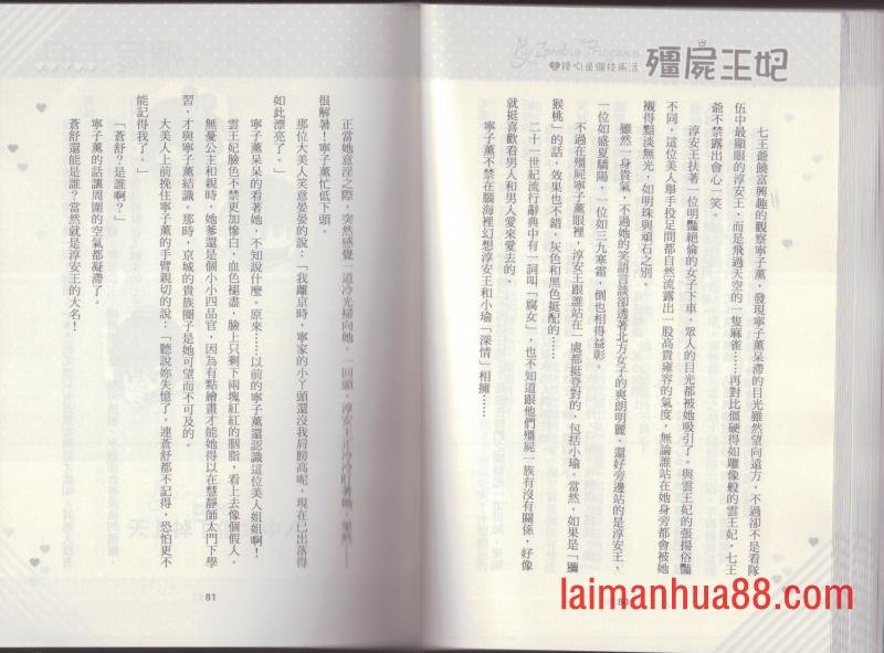 第02卷
