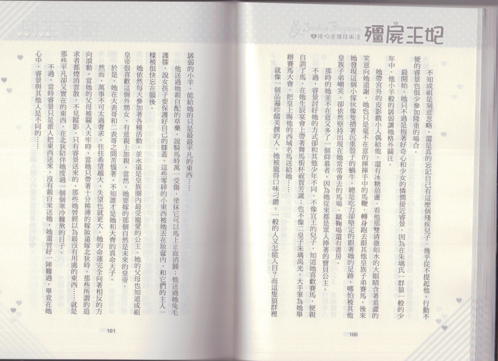 第02卷