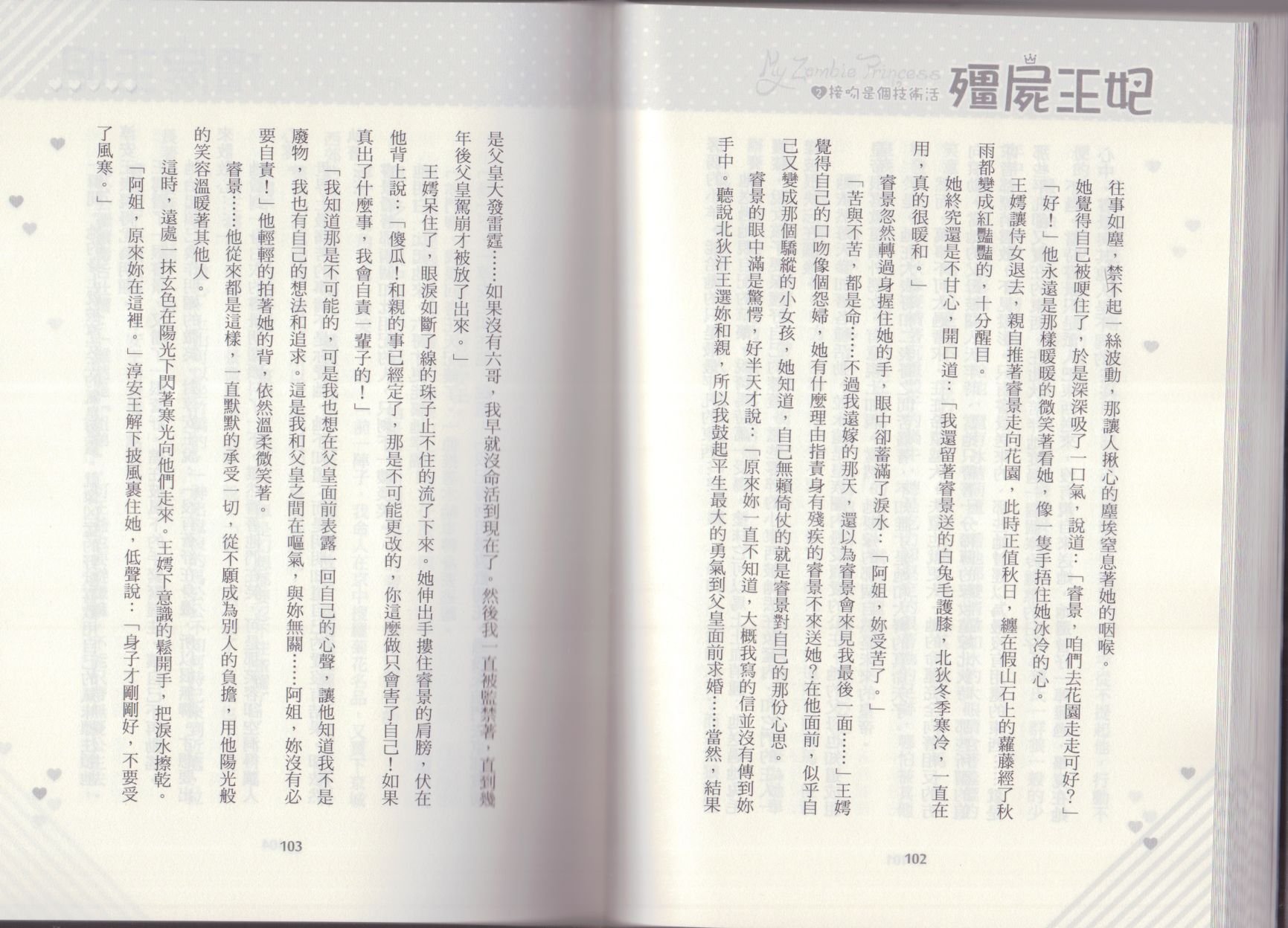 第02卷