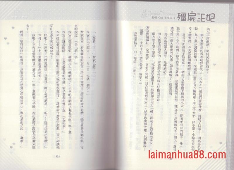第02卷