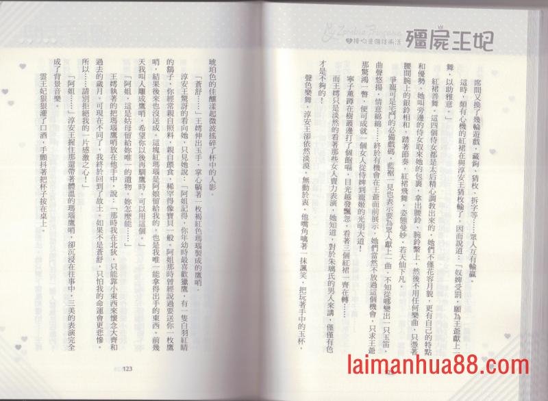 第02卷