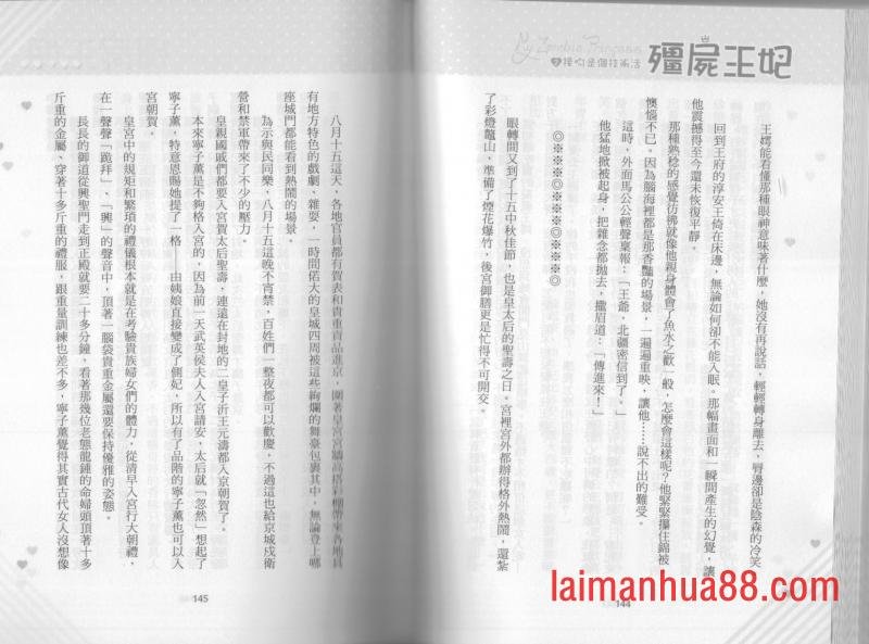 第02卷