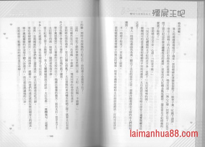 第02卷