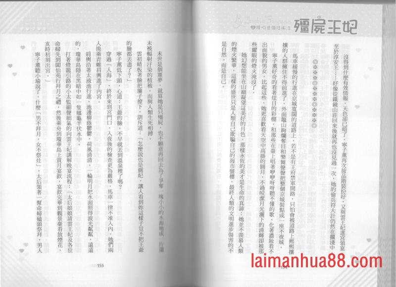 第02卷
