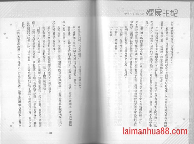 第02卷