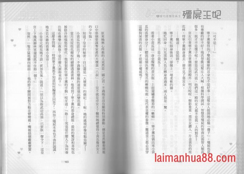 第02卷