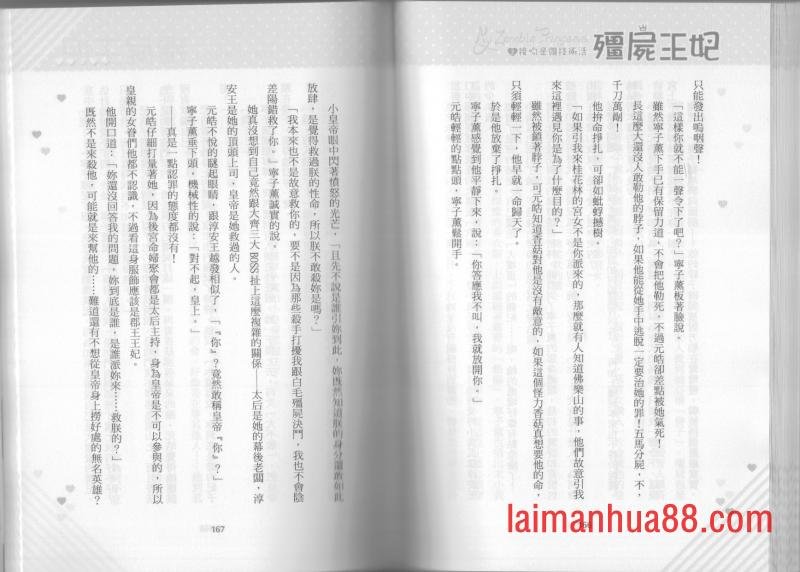 第02卷