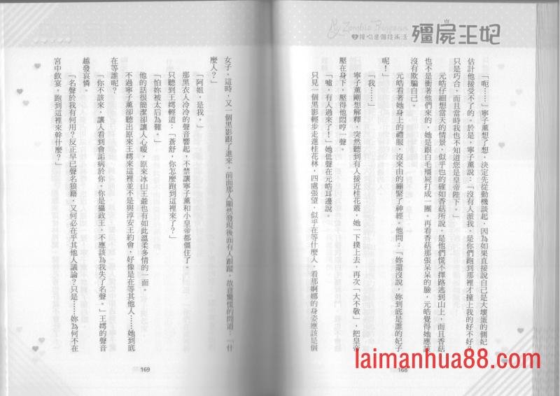 第02卷