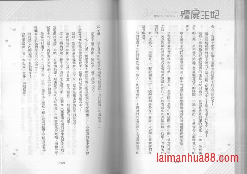 第02卷