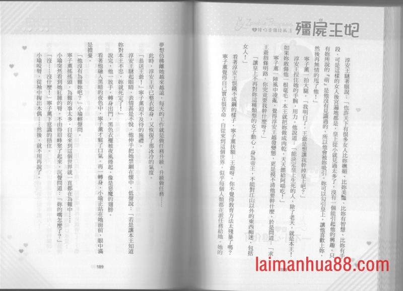 第02卷