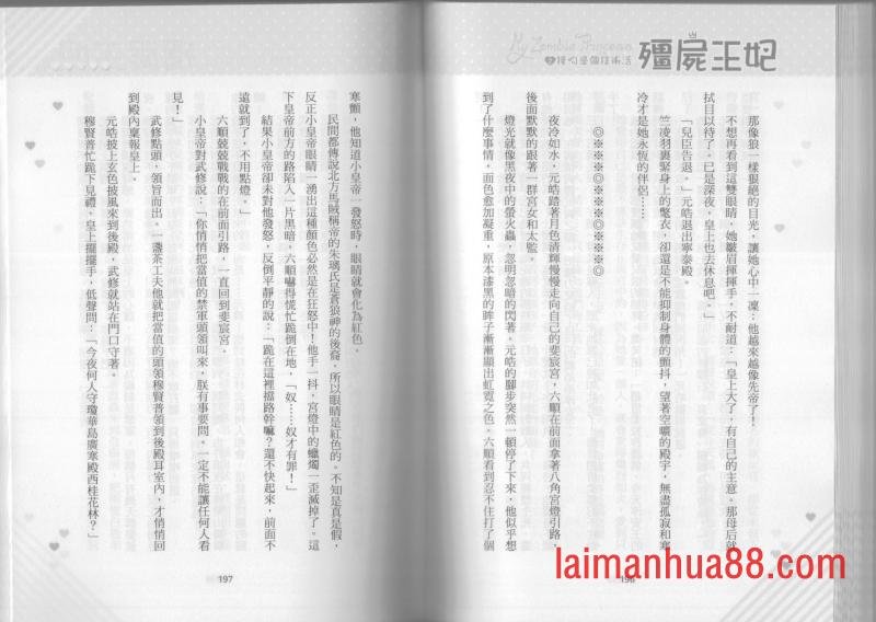 第02卷