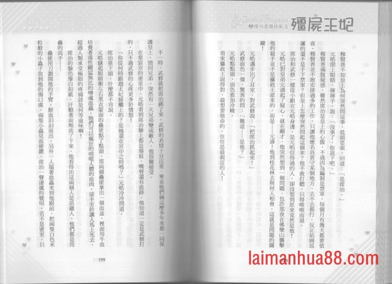 第02卷