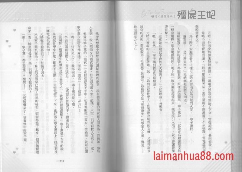 第02卷