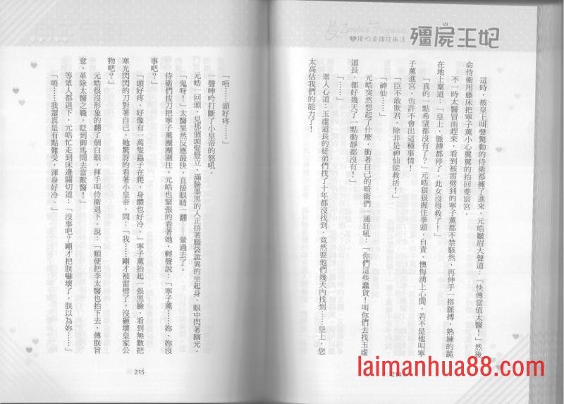第02卷
