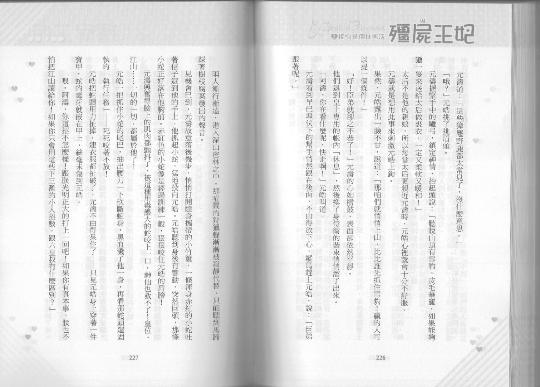 第02卷