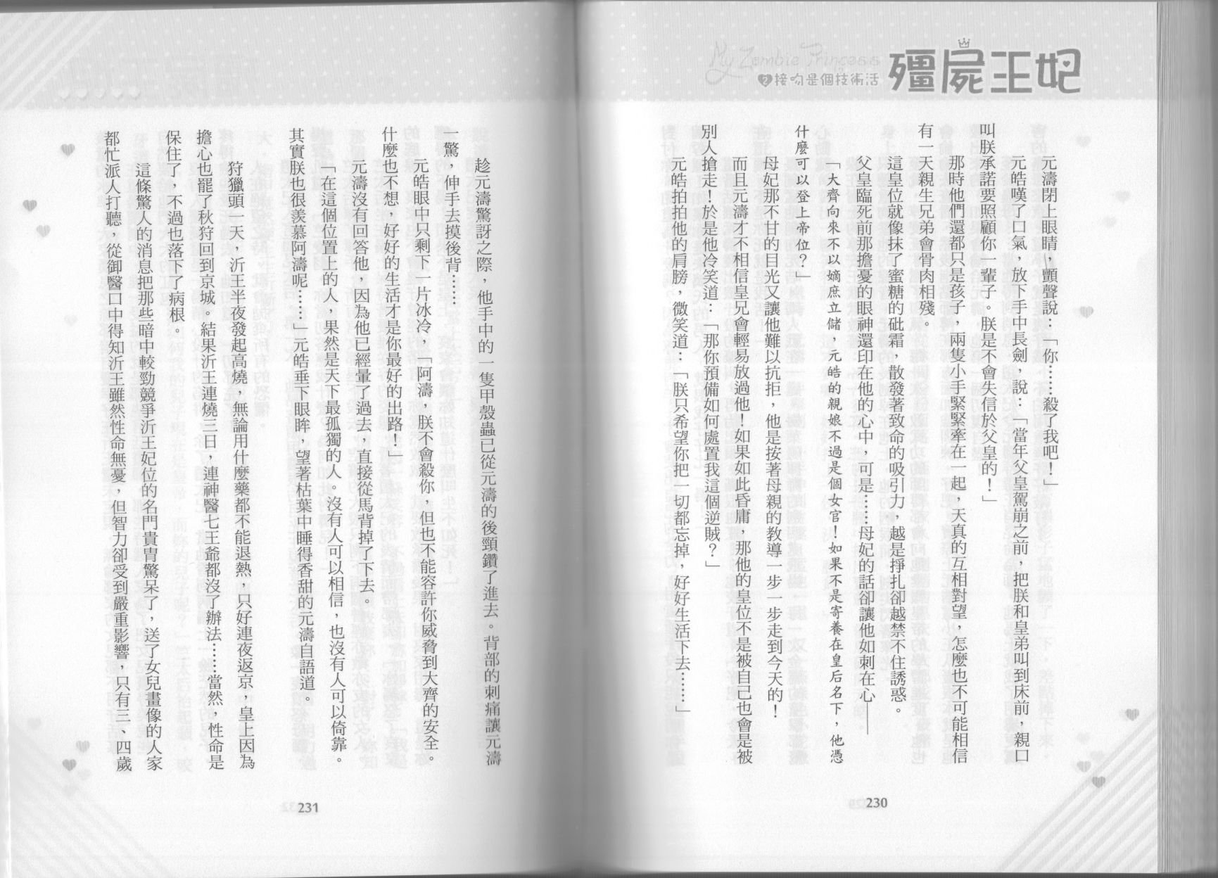 第02卷