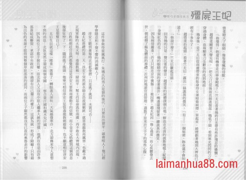 第02卷