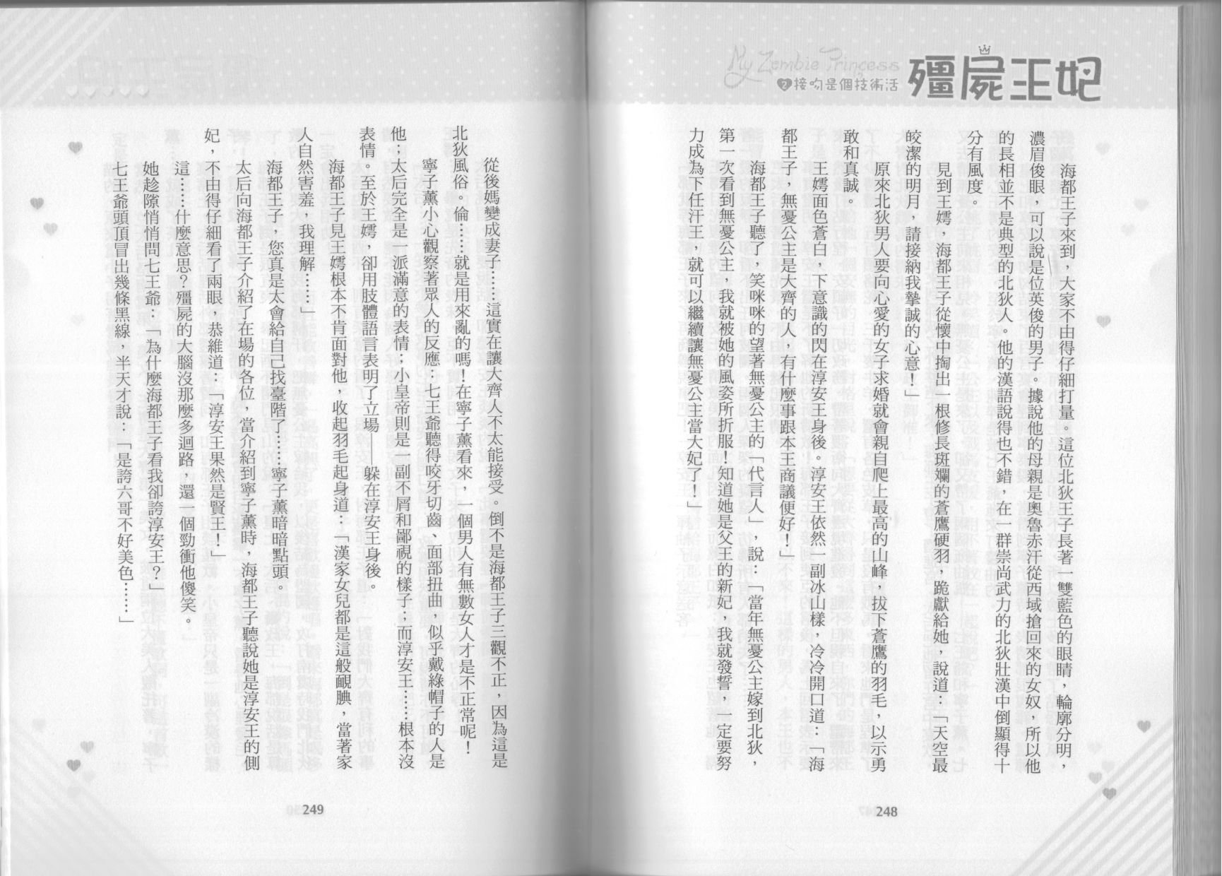 第02卷