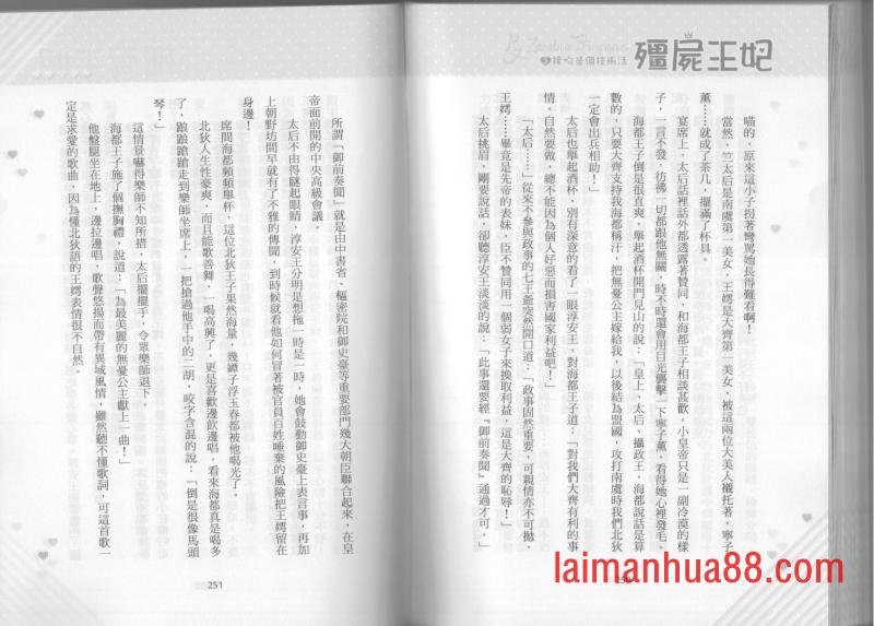 第02卷
