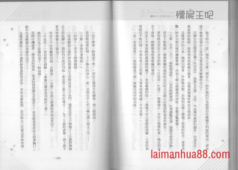 第02卷