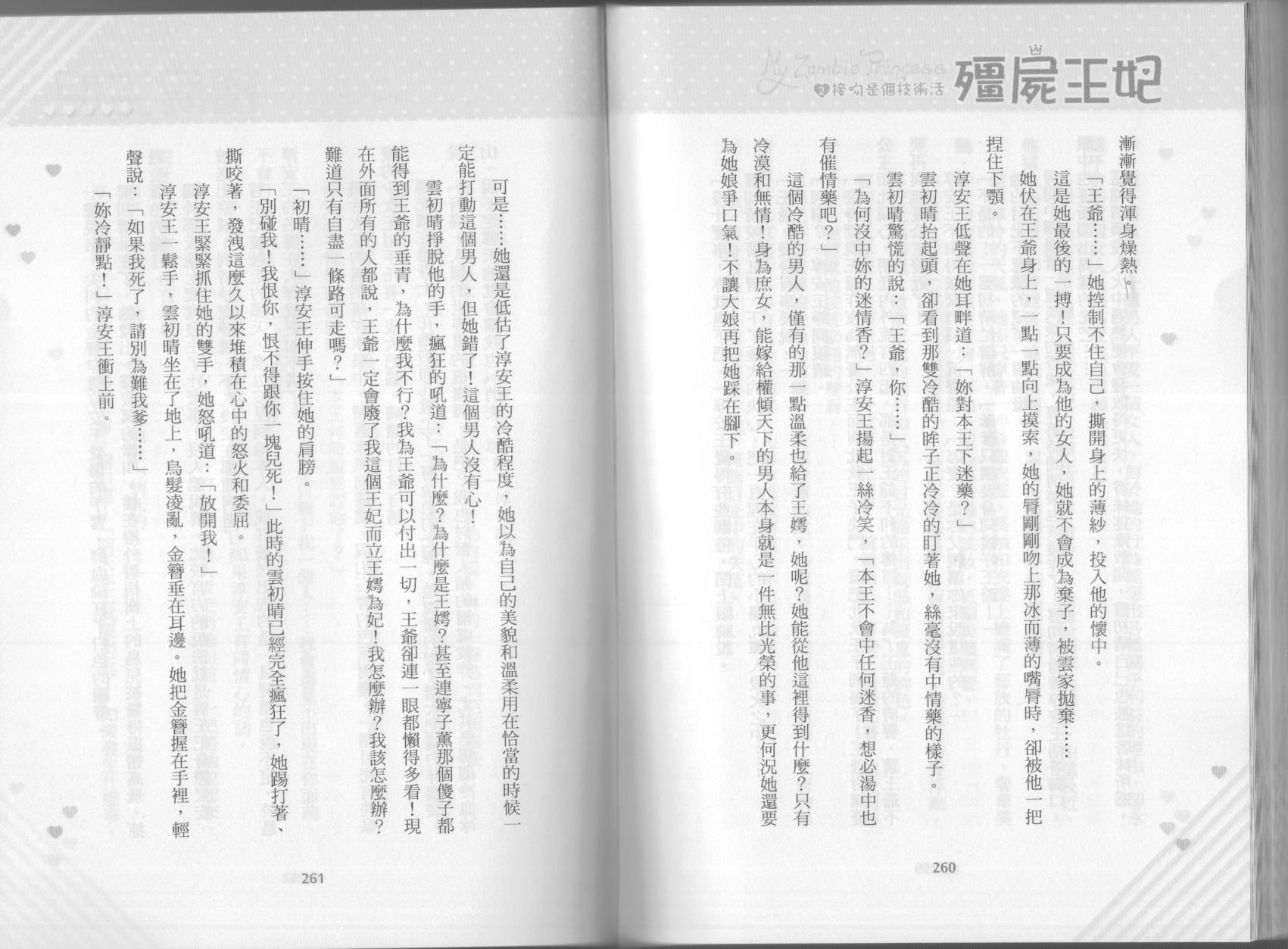 第02卷