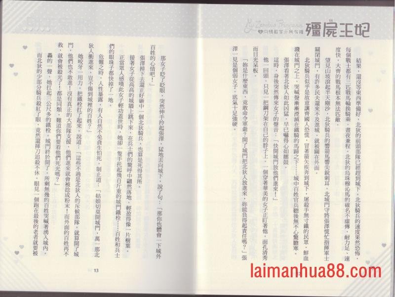 第03卷