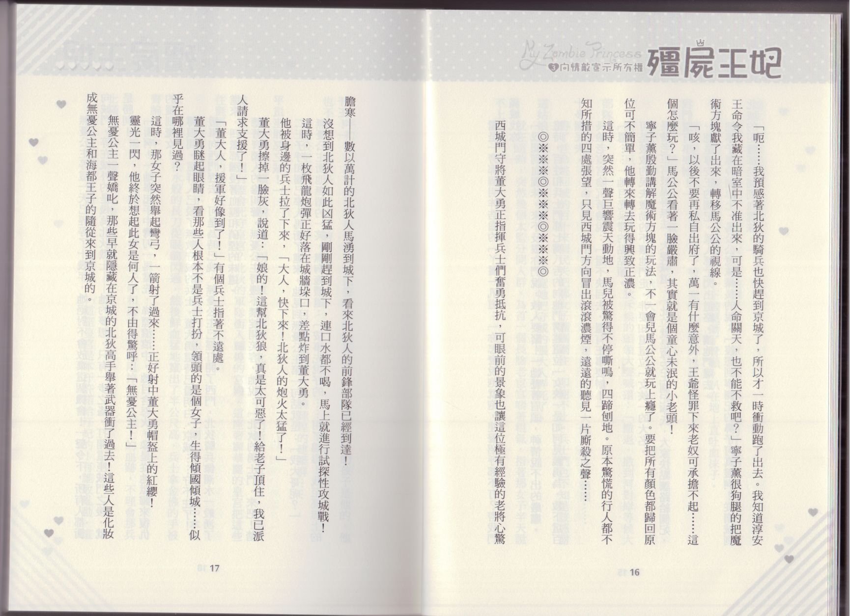 第03卷
