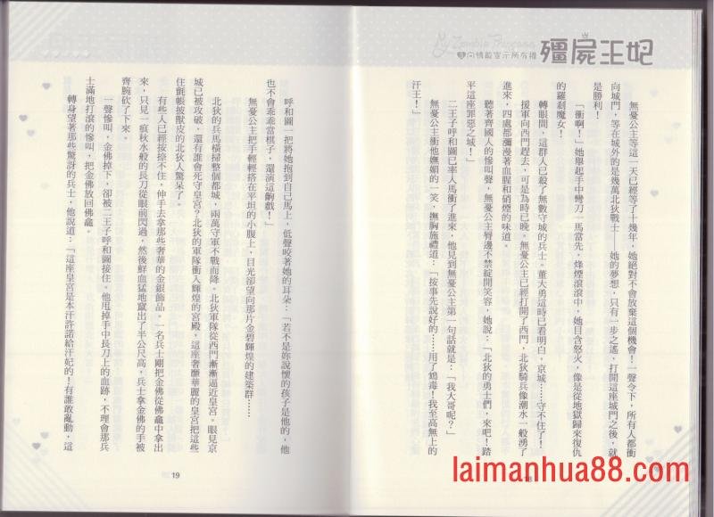 第03卷