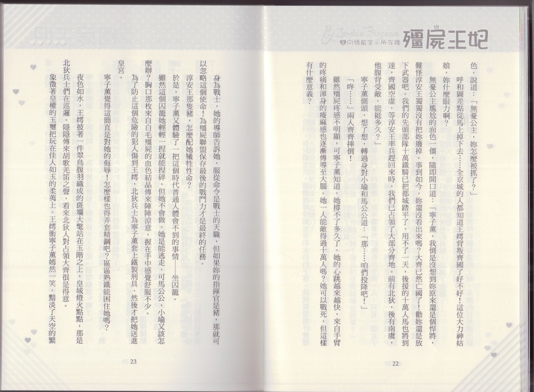 第03卷