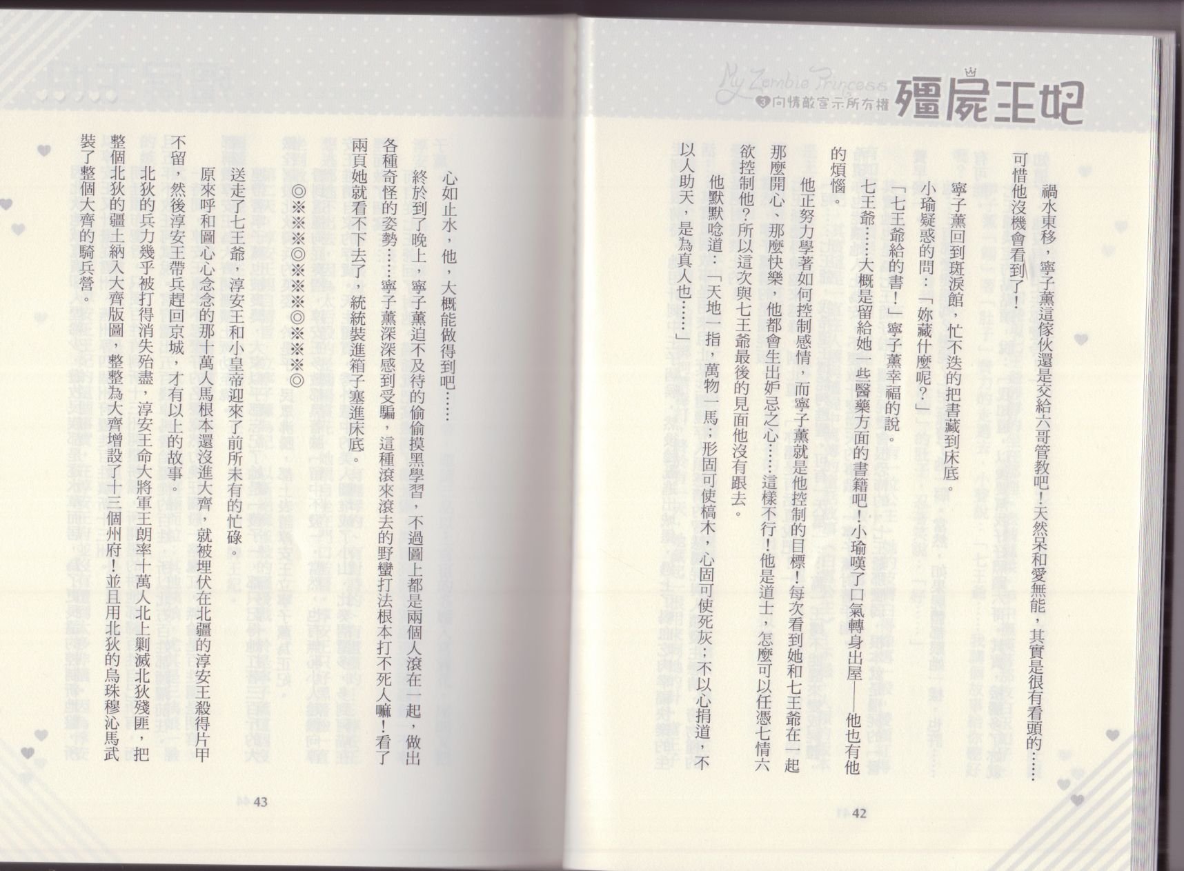 第03卷