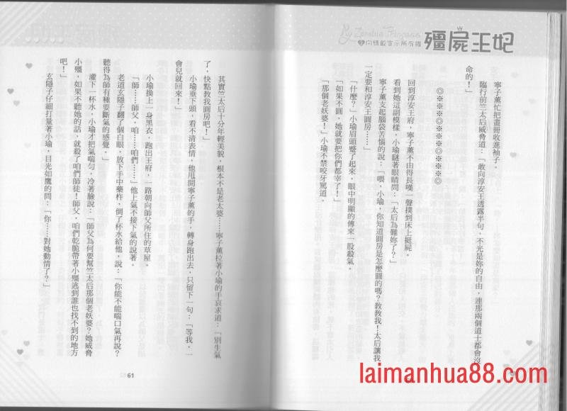 第03卷