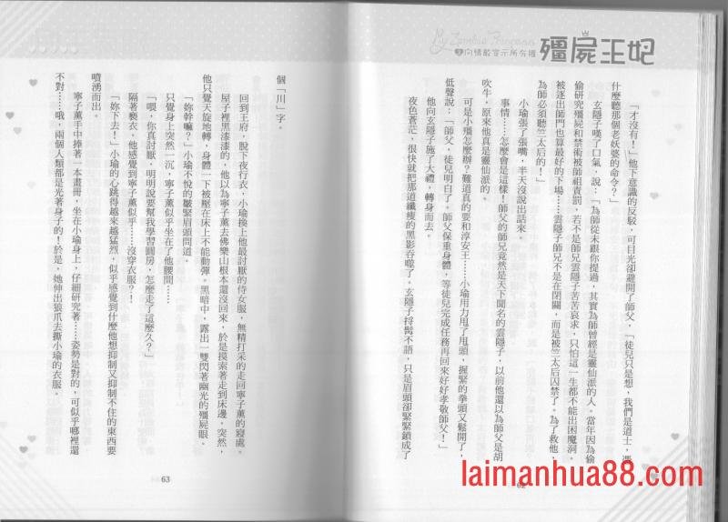 第03卷