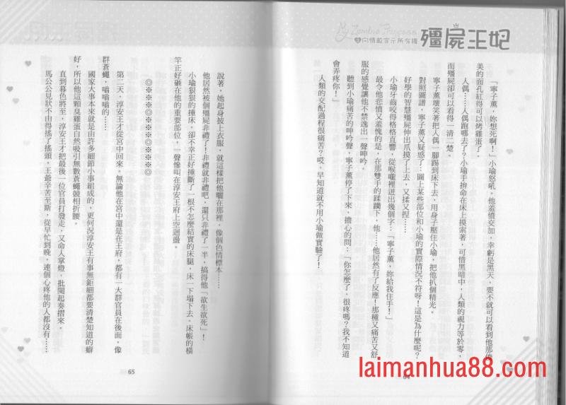 第03卷