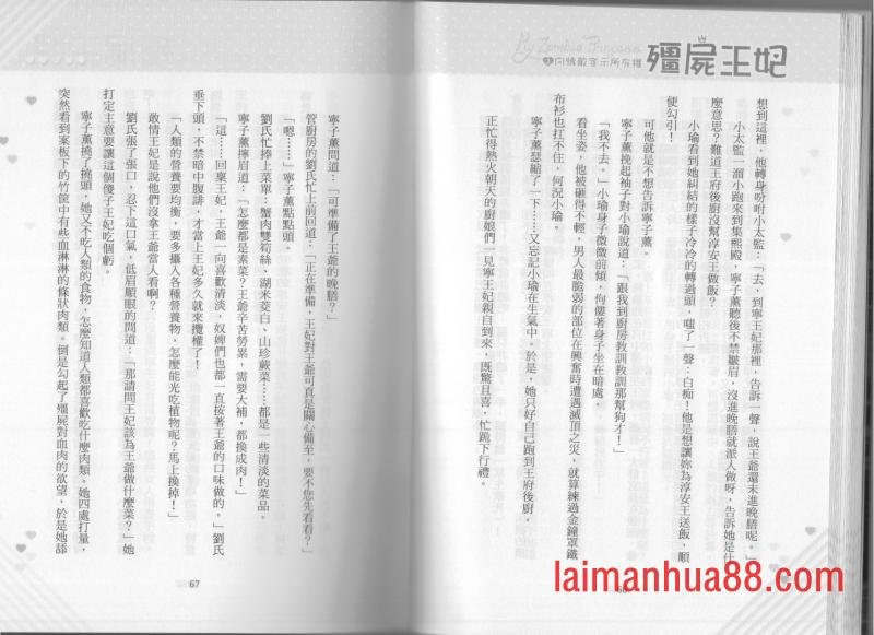 第03卷