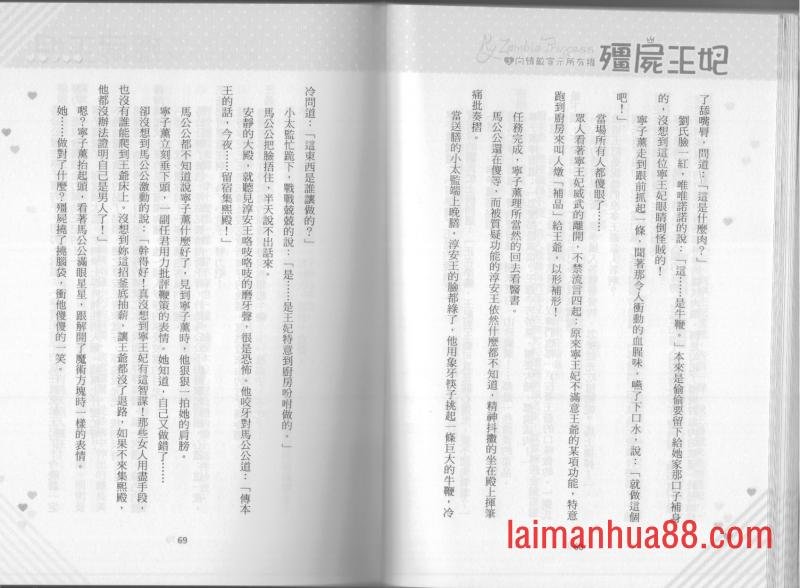 第03卷